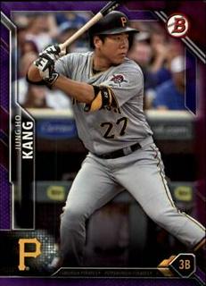 Jung Ho Kang