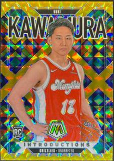 Yuki Kawamura