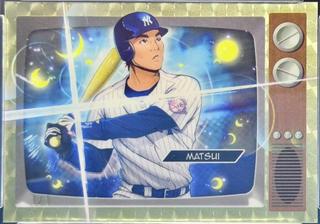 Hideki Matsui