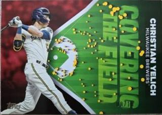 Christian Yelich