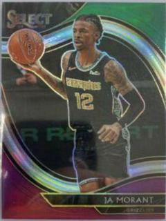 Ja Morant