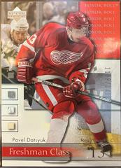 Pavel Datsyuk #71 Hockey Cards 2001 Upper Deck Honor Roll Prices