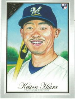 Keston Hiura