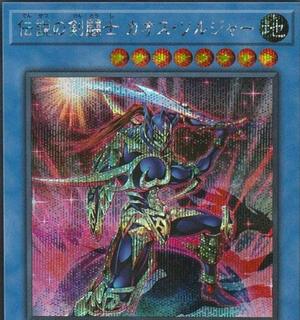 Black Luster Soldier - Legendary Swordsman HC01-JP004