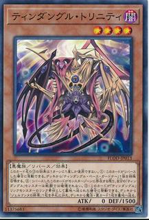 Tindangle Trinity FLOD-JP013