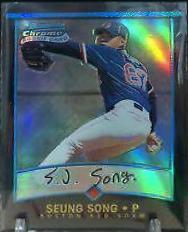 Seung Song