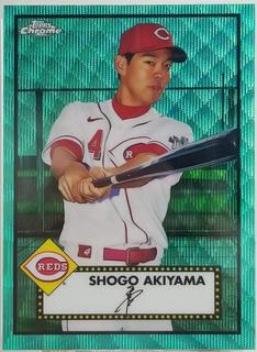 Shogo Akiyama