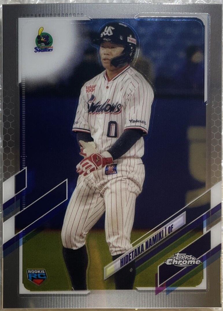 Hidetaka Namiki #152 Baseball Cards 2021 Topps Chrome NPB Nippon Professional