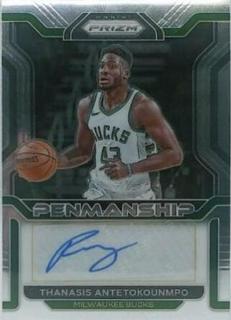 Thanasis Antetokounmpo