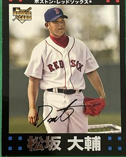 Daisuke Matsuzaka
