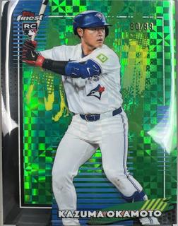 Kazuma Okamoto