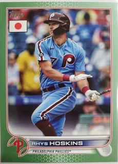 Rhys Hoskins