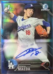 Kenta Maeda