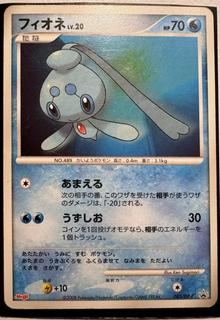 Phione