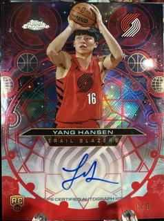 Yang Hansen