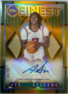 Ayo Dosunmu