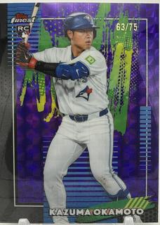 Kazuma Okamoto