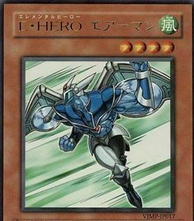 Elemental HERO Stratos VJMP-JP017