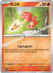 Magby #10 from Korean Ancient Roar Pokémon card set
