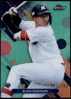 Misho Nishikawa