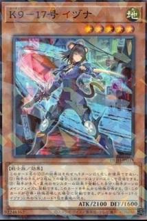 K9 - Izuna DBJH-JP031