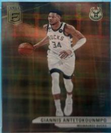 Giannis Antetokounmpo