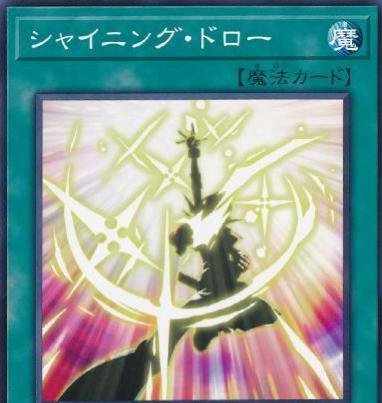 Shining Draw SD42-JP022 YuGiOh Japanese Structure Deck: Overlay Universe