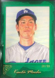 Kenta Maeda