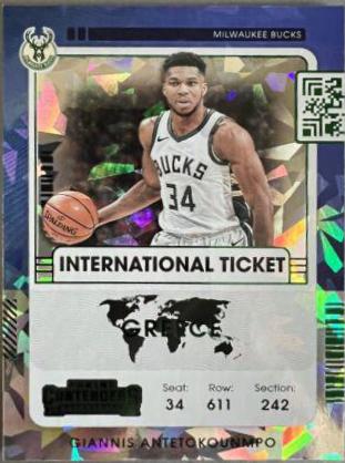 Giannis Antetokounmpo [Cracked Ice] #4