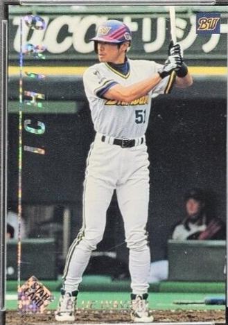Ichiro Suzuki #S-46 Baseball Cards 1999 Calbee Star Card