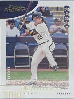 Keston Hiura