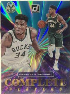 Giannis Antetokounmpo