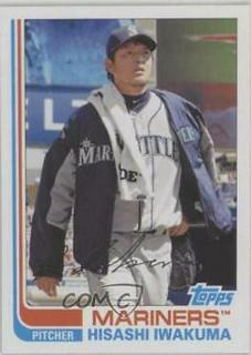 Hisashi Iwakuma