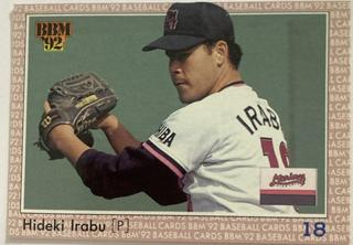 Hideki Irabu