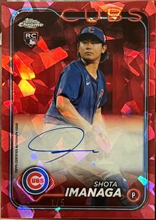Shota Imanaga