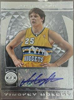 Timofey Mozgov