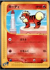 Growlithe [1st Edition] #14