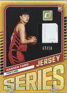 Hansen Yang
