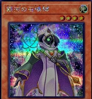 Galaxy Summoner QCCP-JP052