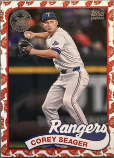 Corey Seager