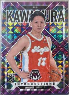 Yuki Kawamura