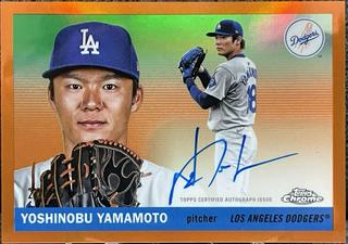 Yoshinobu Yamamoto