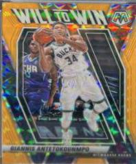 Giannis Antetokounmpo
