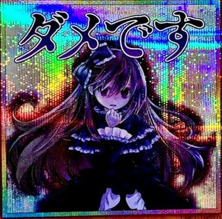 Ghost Belle & Haunted Mansion LPST-JP010