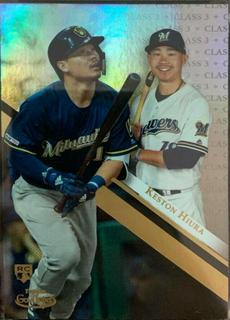 Keston Hiura