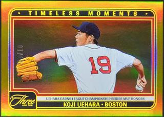 Koji Uehara