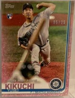 Yusei Kikuchi