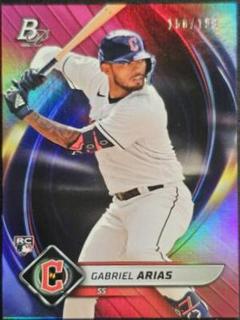 Gabriel Arias