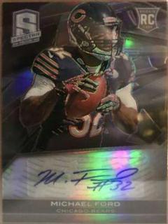 Michael Ford