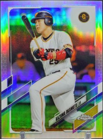 Kazuma Okamoto [Refractor] #7